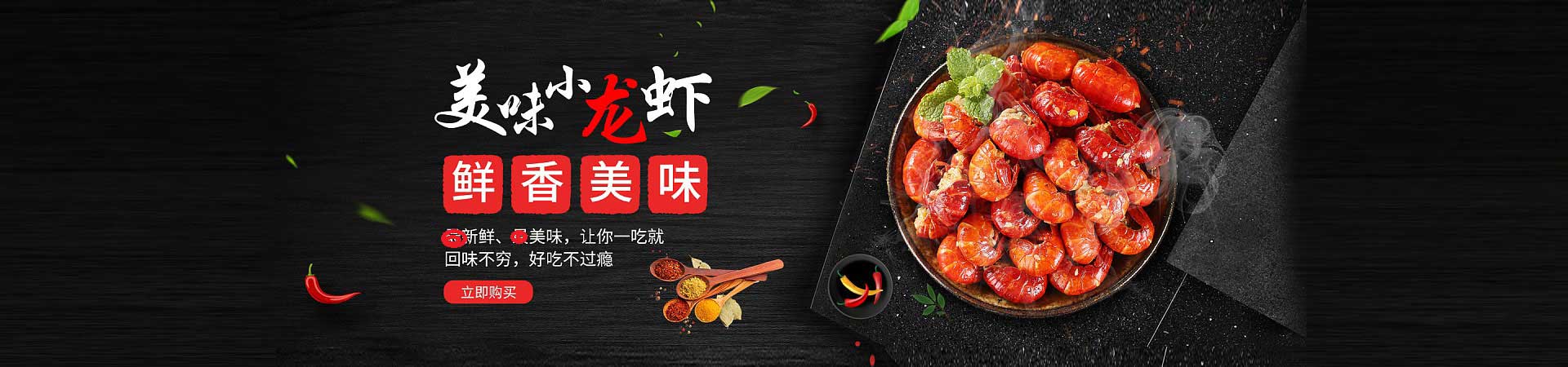 大英花甲粉