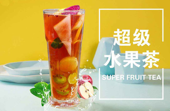 大英水果茶培训